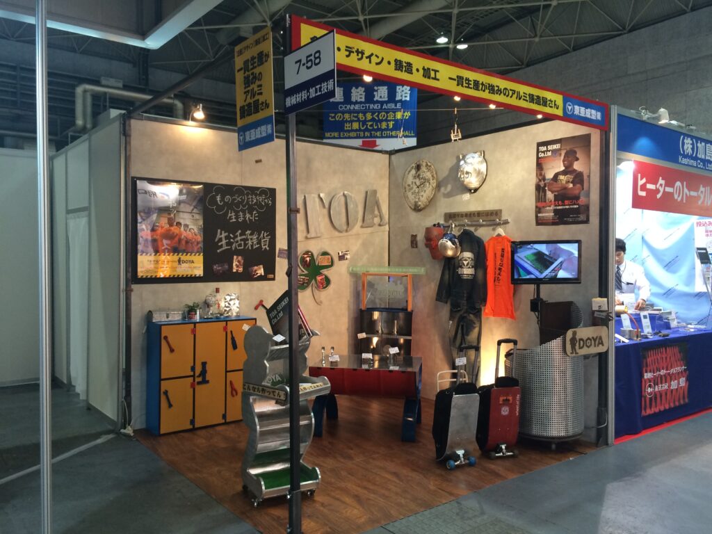 東亜成型展示会